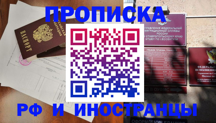 регистрация для дет. сада в Ак-Довураке